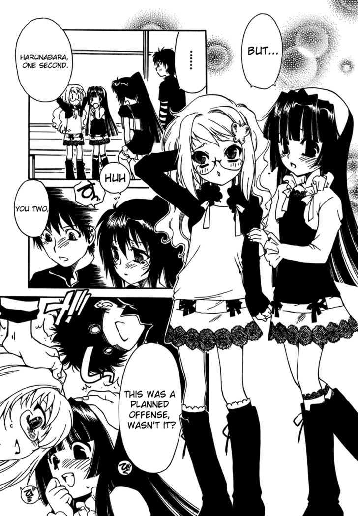 Moriguchi Orito no Teiougaku Chapter 6 page 17 - Chapter 6 : The Justice That Roars Downtown
