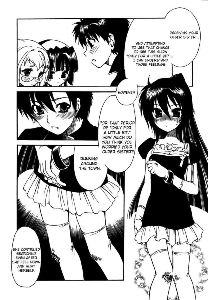 Moriguchi Orito no Teiougaku Chapter 6 page 18 - Chapter 6 : The Justice That Roars Downtown