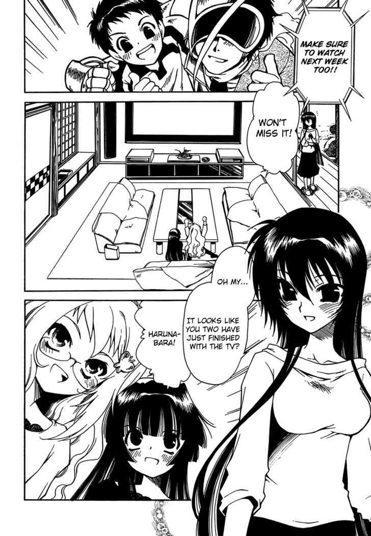 Moriguchi Orito no Teiougaku Chapter 6 page 6 - Chapter 6 : The Justice That Roars Downtown