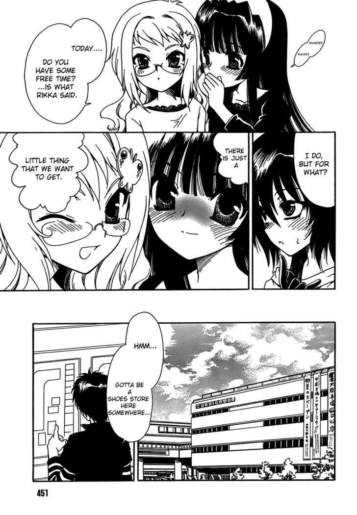 Moriguchi Orito no Teiougaku Chapter 6 page 7 - Chapter 6 : The Justice That Roars Downtown