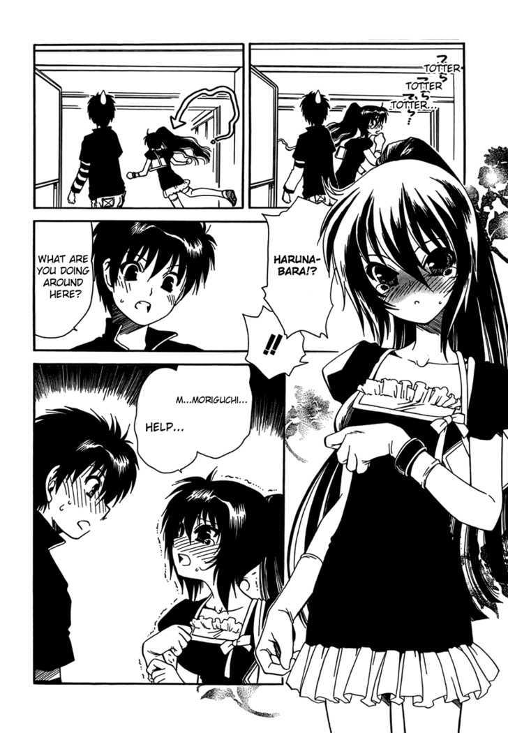 Moriguchi Orito no Teiougaku Chapter 6 page 8 - Chapter 6 : The Justice That Roars Downtown