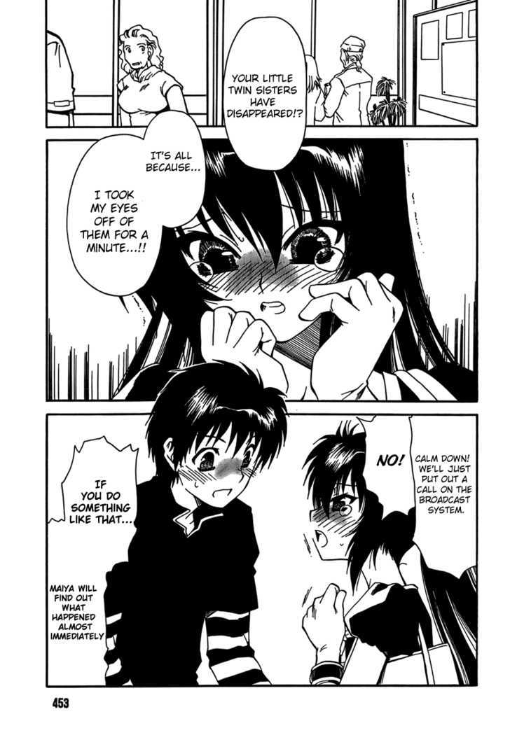 Moriguchi Orito no Teiougaku Chapter 6 page 9 - Chapter 6 : The Justice That Roars Downtown