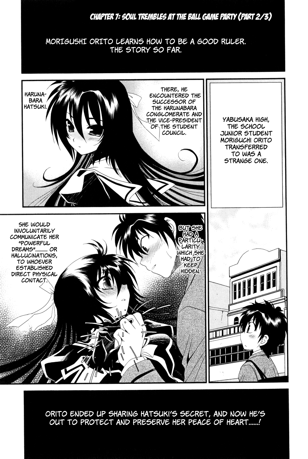 Moriguchi Orito no Teiougaku Chapter 7.2-2 page 1 - Chapter 7 v2 : Soul Trembles at the Ball Game Party (Part 2/3)
