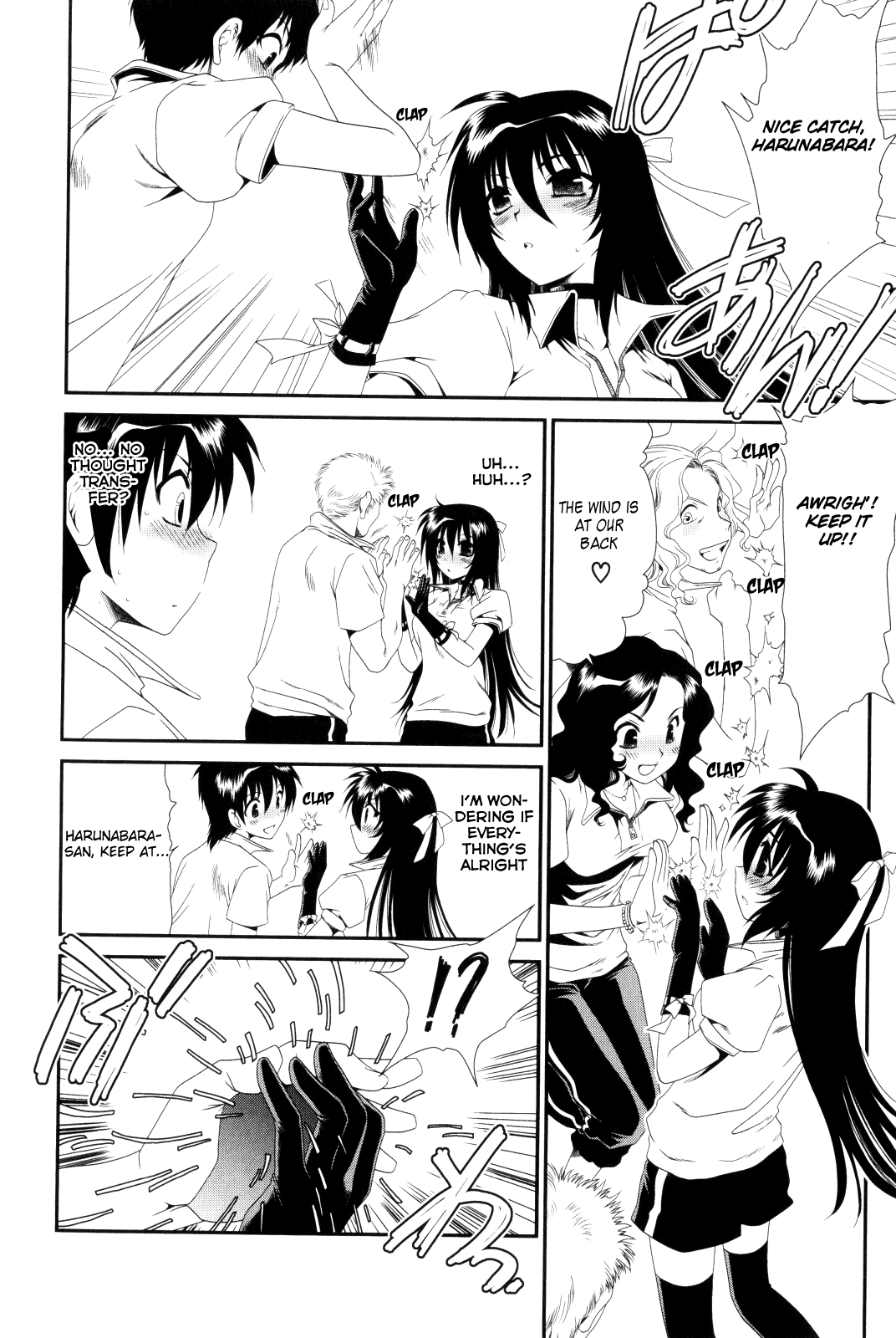 Moriguchi Orito no Teiougaku Chapter 7.2-2 page 10 - Chapter 7 v2 : Soul Trembles at the Ball Game Party (Part 2/3)