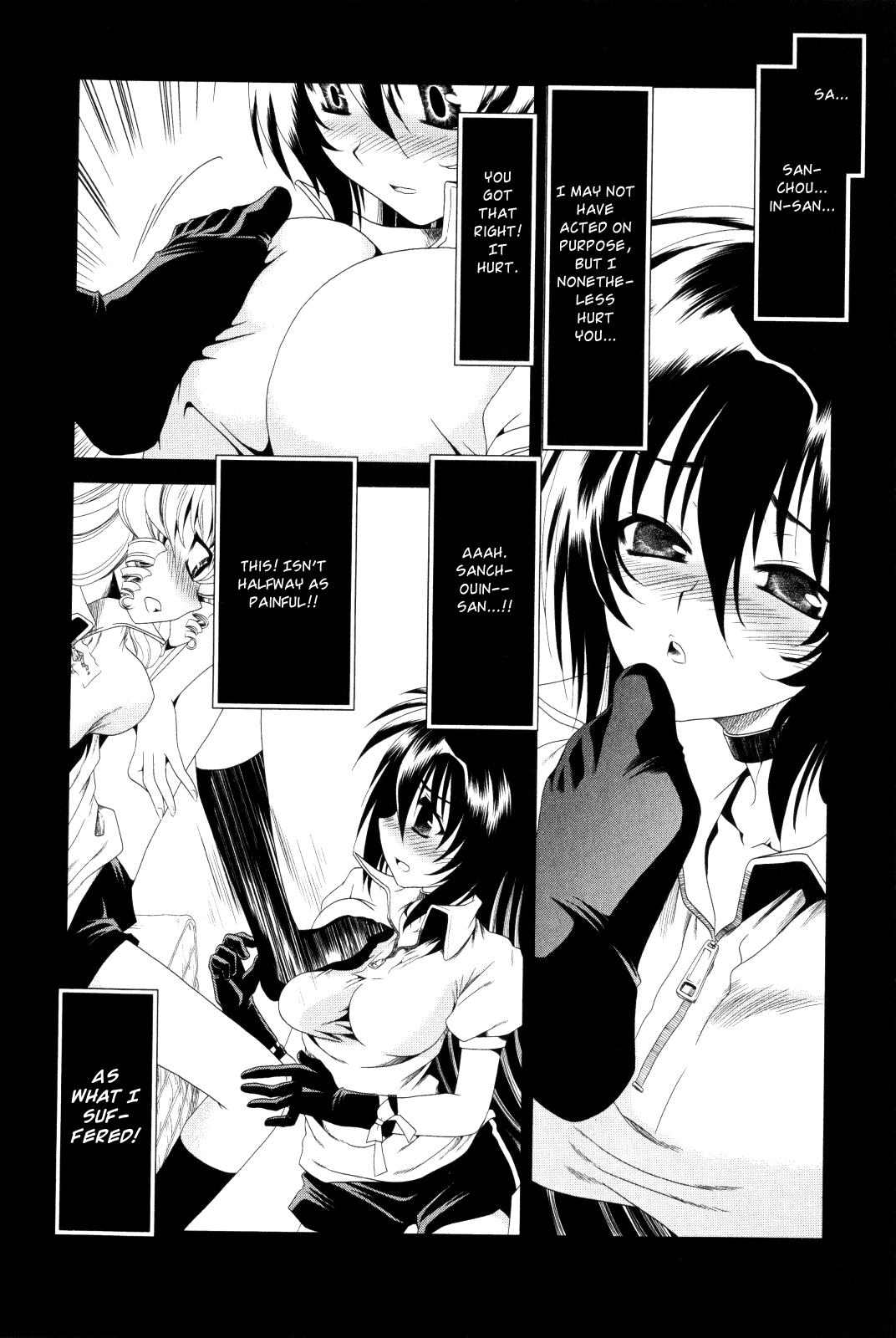 Moriguchi Orito no Teiougaku Chapter 7.2-2 page 12 - Chapter 7 v2 : Soul Trembles at the Ball Game Party (Part 2/3)