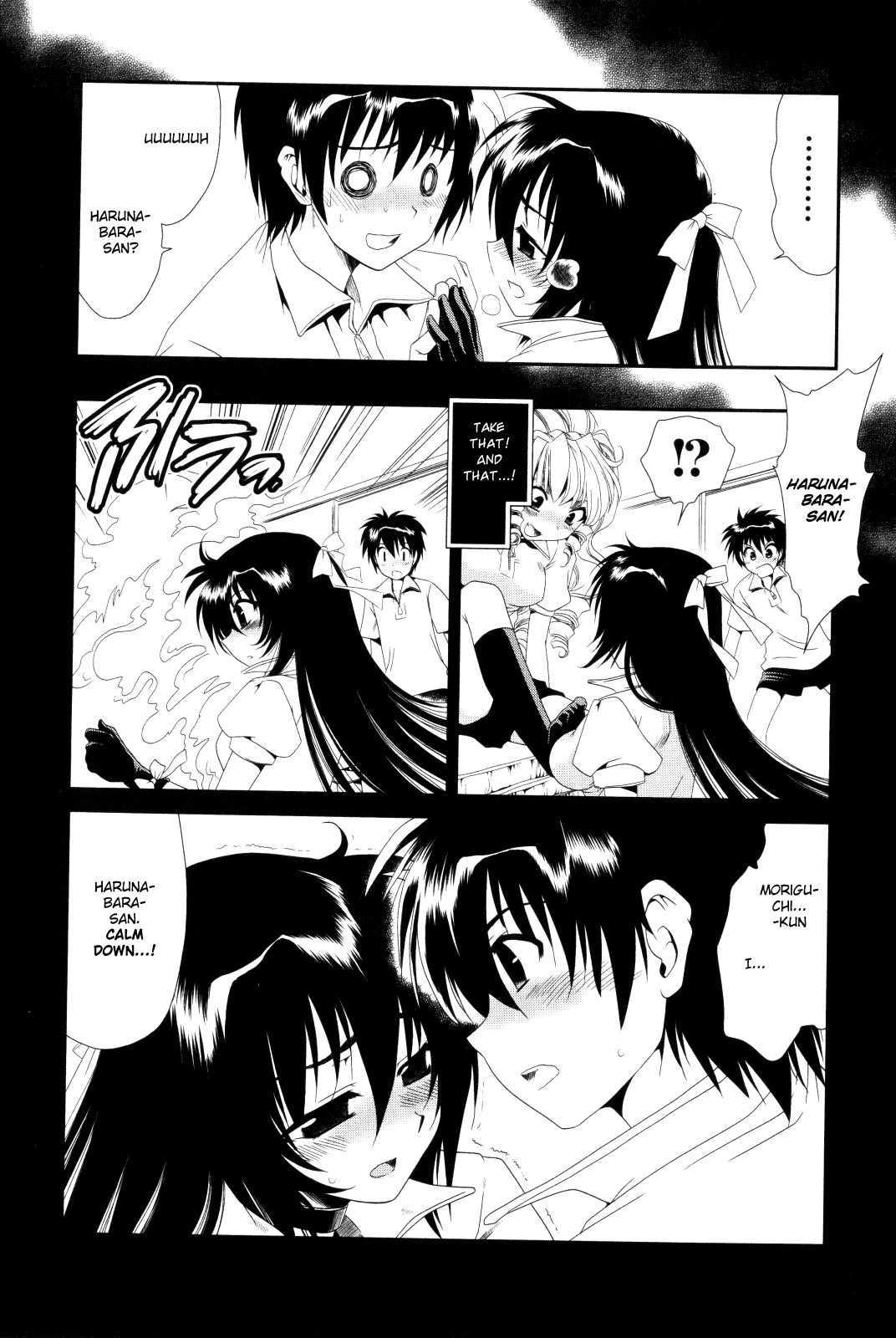Moriguchi Orito no Teiougaku Chapter 7.2-2 page 14 - Chapter 7 v2 : Soul Trembles at the Ball Game Party (Part 2/3)