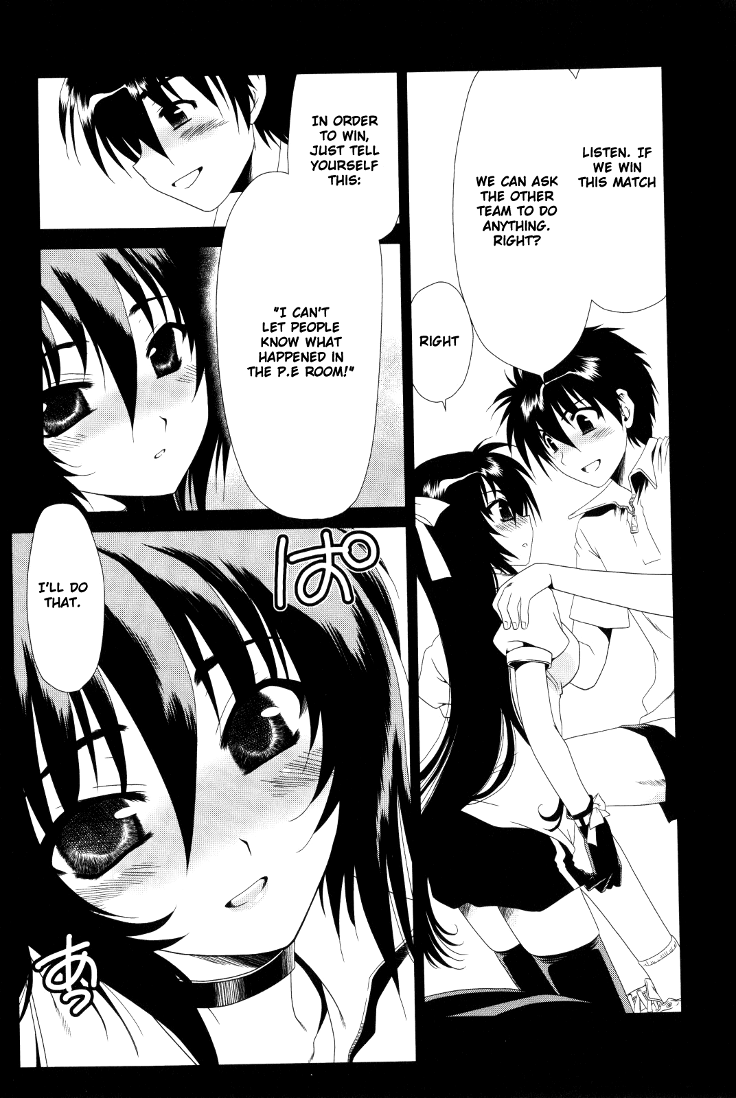 Moriguchi Orito no Teiougaku Chapter 7.2-2 page 15 - Chapter 7 v2 : Soul Trembles at the Ball Game Party (Part 2/3)