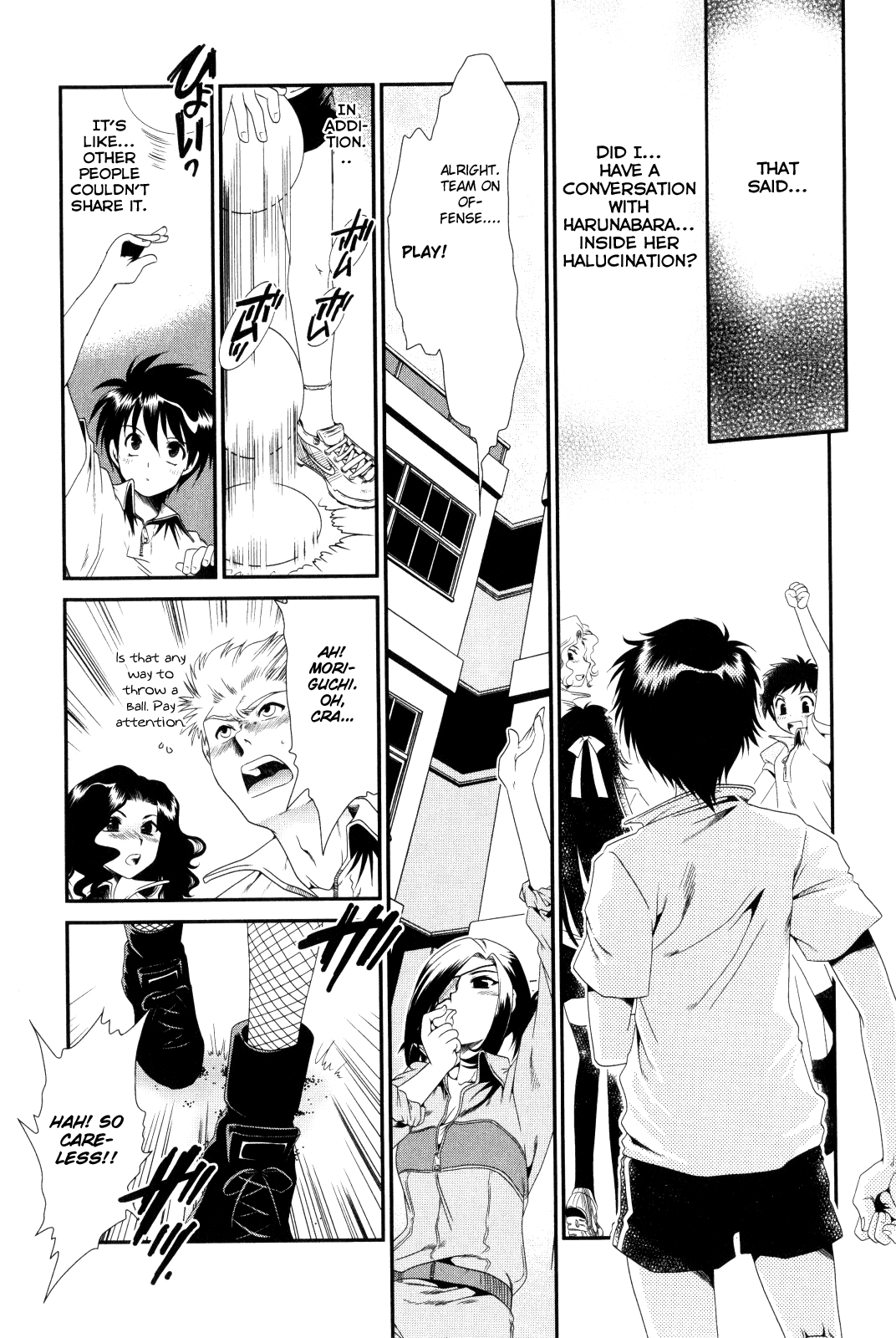 Moriguchi Orito no Teiougaku Chapter 7.2-2 page 17 - Chapter 7 v2 : Soul Trembles at the Ball Game Party (Part 2/3)