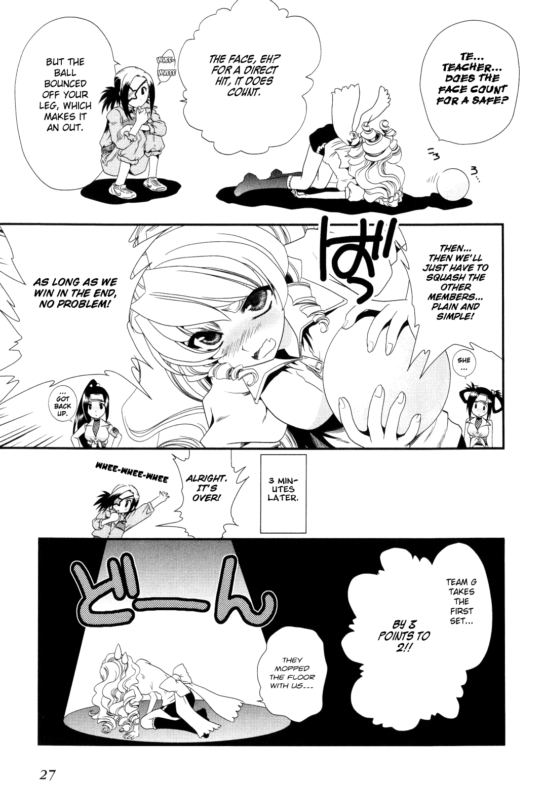 Moriguchi Orito no Teiougaku Chapter 7.2-2 page 24 - Chapter 7 v2 : Soul Trembles at the Ball Game Party (Part 2/3)