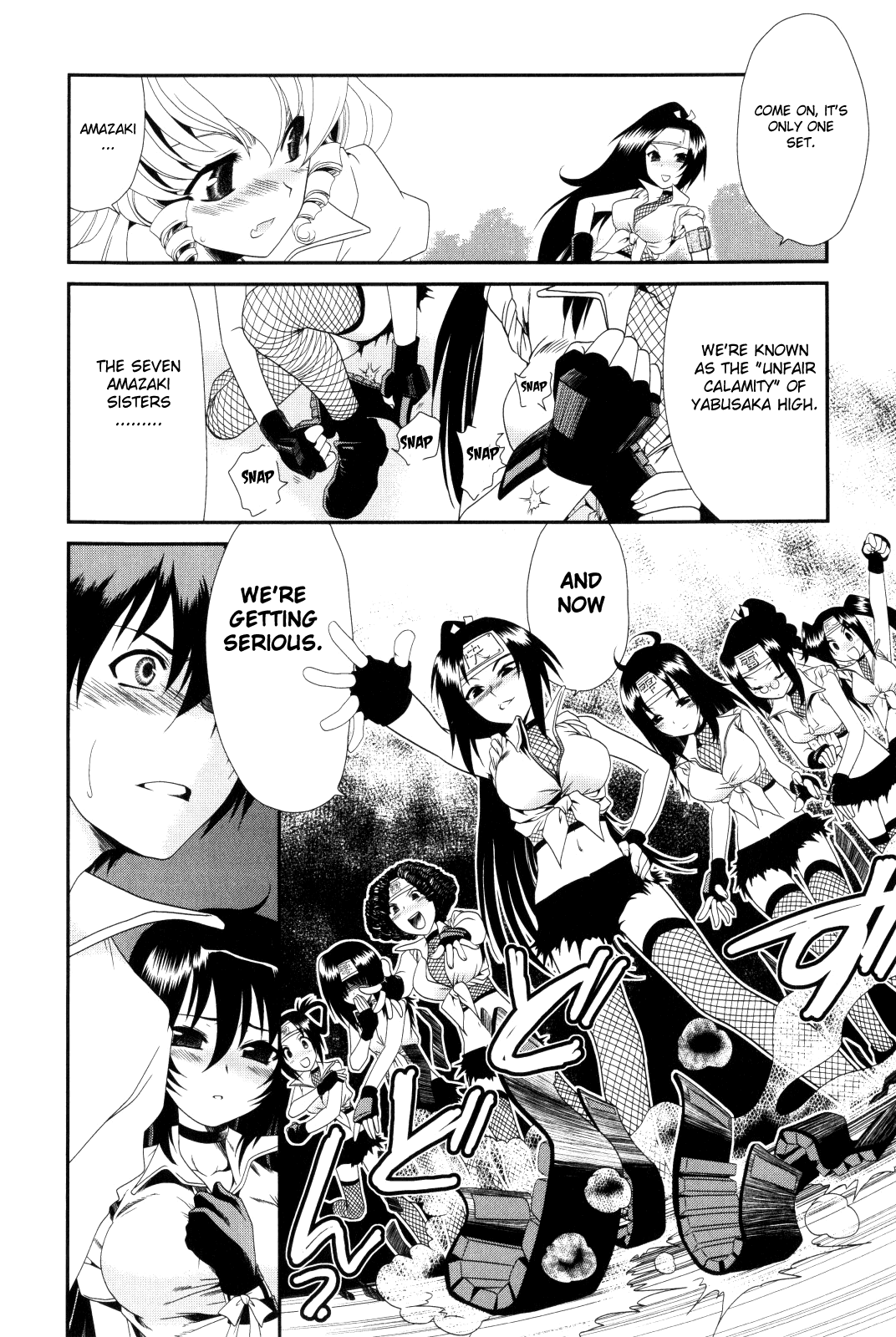 Moriguchi Orito no Teiougaku Chapter 7.2-2 page 25 - Chapter 7 v2 : Soul Trembles at the Ball Game Party (Part 2/3)