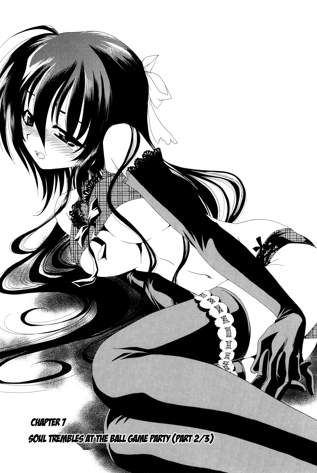 Moriguchi Orito no Teiougaku Chapter 7.2-2 page 3 - Chapter 7 v2 : Soul Trembles at the Ball Game Party (Part 2/3)