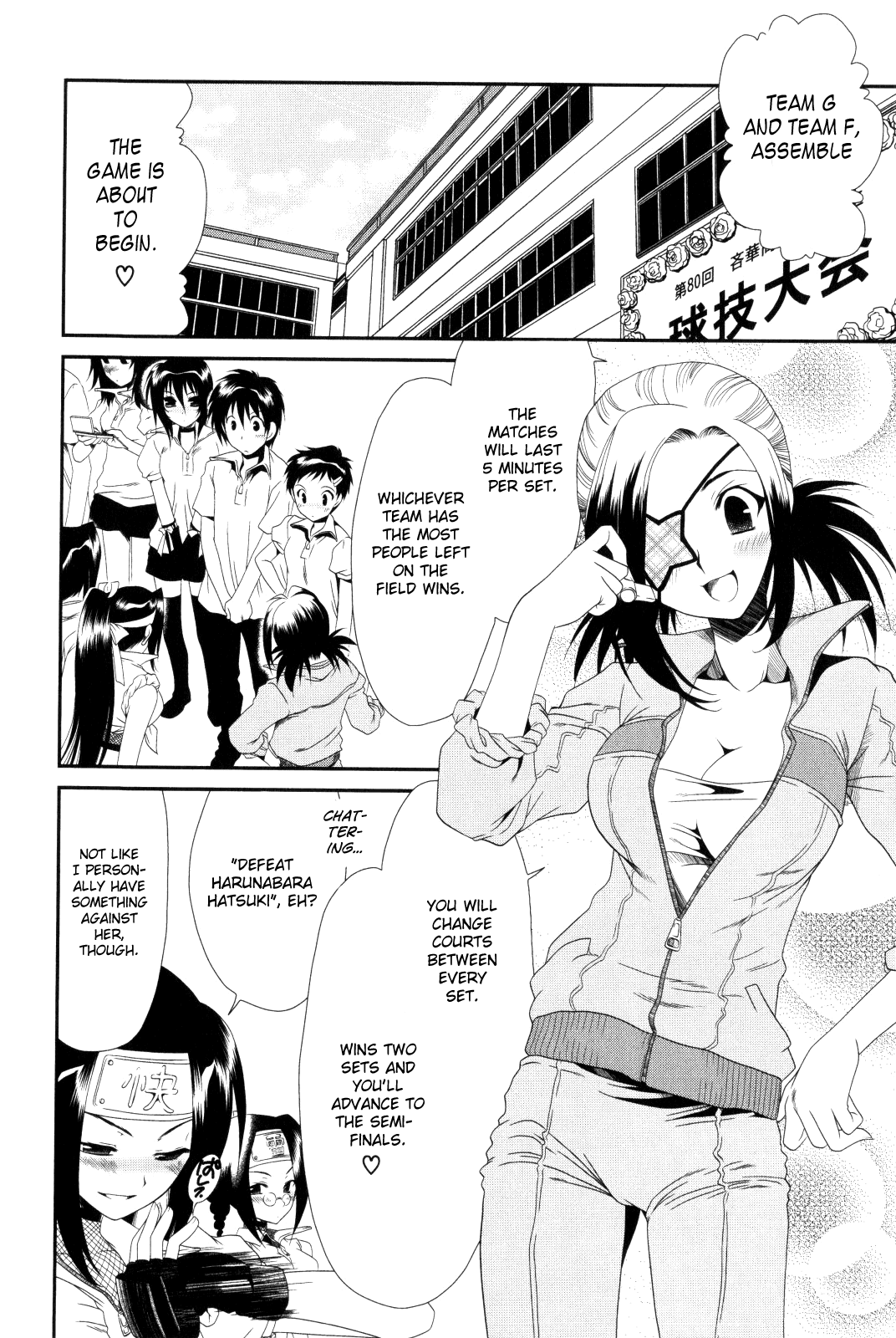 Moriguchi Orito no Teiougaku Chapter 7.2-2 page 4 - Chapter 7 v2 : Soul Trembles at the Ball Game Party (Part 2/3)