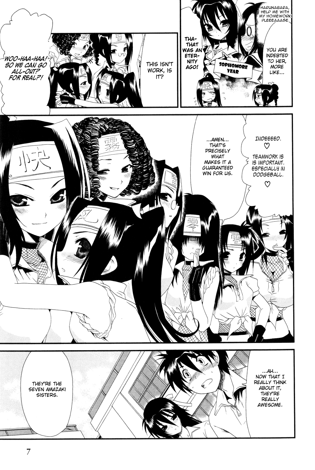 Moriguchi Orito no Teiougaku Chapter 7.2-2 page 5 - Chapter 7 v2 : Soul Trembles at the Ball Game Party (Part 2/3)