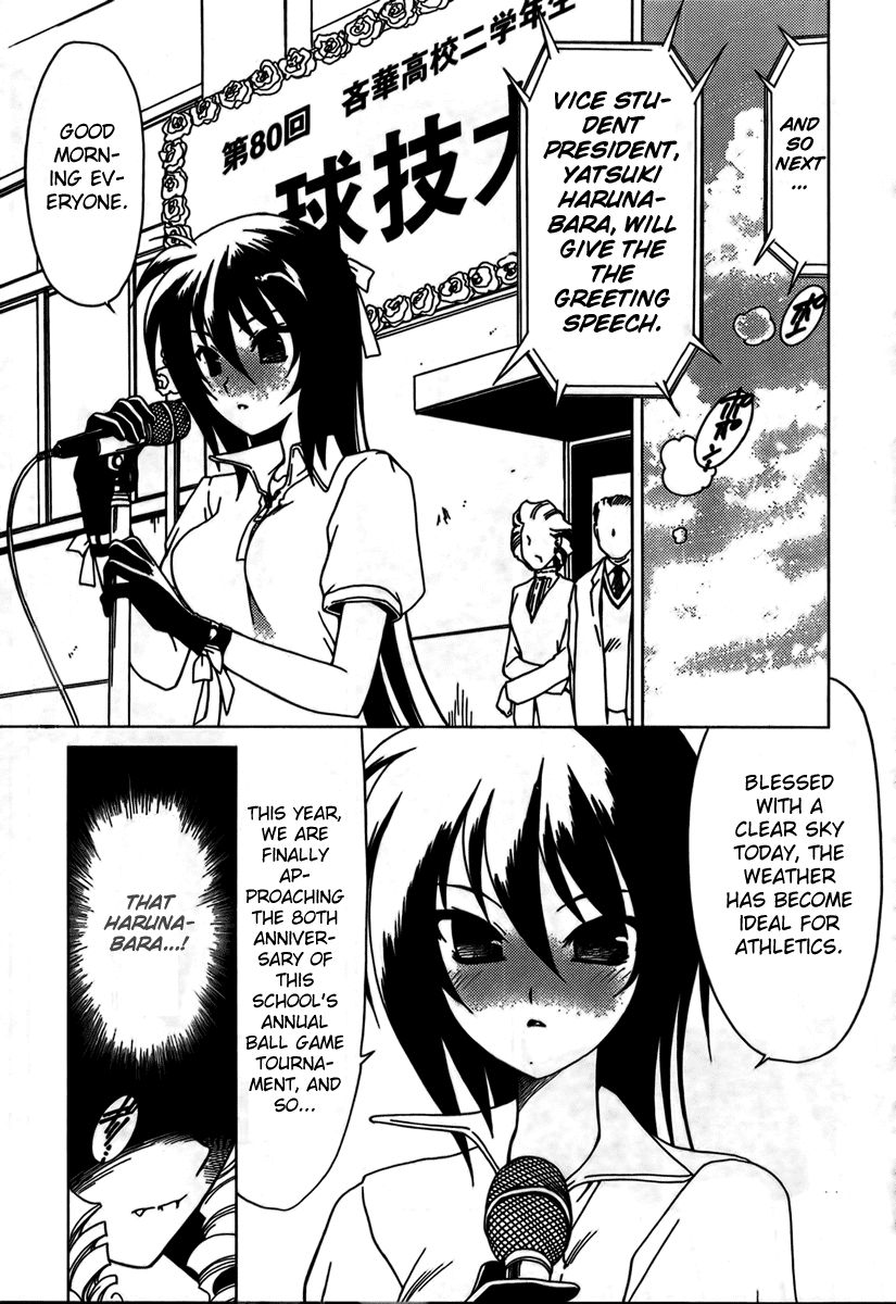 Moriguchi Orito no Teiougaku Chapter 7.2 page 1 - Chapter 7 v2 : The Ball Game Party That Makes the Soul Shake (First Half)