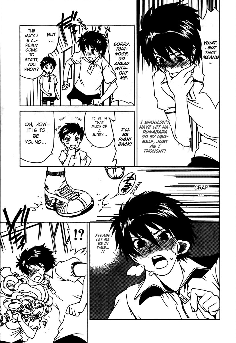 Moriguchi Orito no Teiougaku Chapter 7.2 page 11 - Chapter 7 v2 : The Ball Game Party That Makes the Soul Shake (First Half)