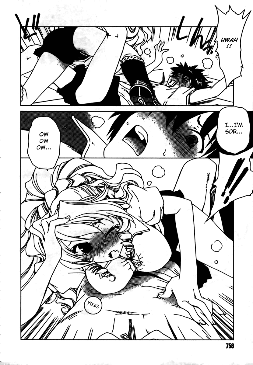 Moriguchi Orito no Teiougaku Chapter 7.2 page 12 - Chapter 7 v2 : The Ball Game Party That Makes the Soul Shake (First Half)