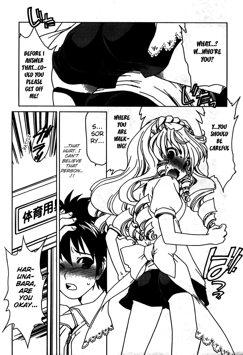Moriguchi Orito no Teiougaku Chapter 7.2 page 13 - Chapter 7 v2 : The Ball Game Party That Makes the Soul Shake (First Half)