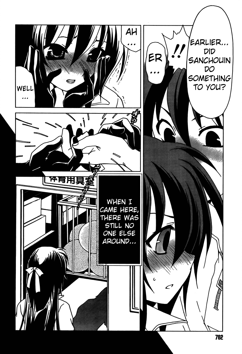 Moriguchi Orito no Teiougaku Chapter 7.2 page 16 - Chapter 7 v2 : The Ball Game Party That Makes the Soul Shake (First Half)