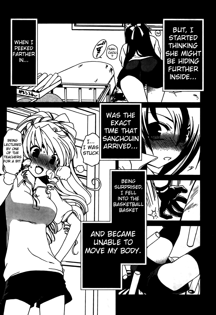 Moriguchi Orito no Teiougaku Chapter 7.2 page 17 - Chapter 7 v2 : The Ball Game Party That Makes the Soul Shake (First Half)