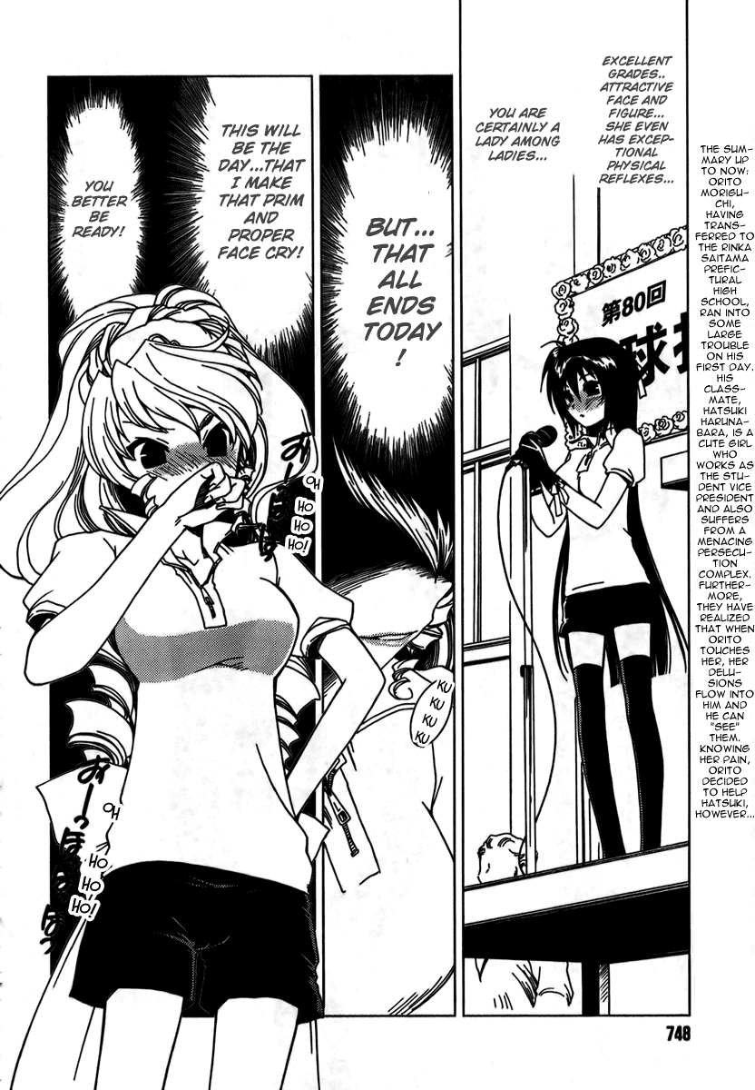 Moriguchi Orito no Teiougaku Chapter 7.2 page 2 - Chapter 7 v2 : The Ball Game Party That Makes the Soul Shake (First Half)
