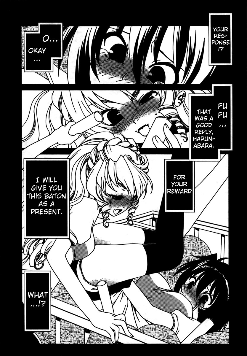 Moriguchi Orito no Teiougaku Chapter 7.2 page 20 - Chapter 7 v2 : The Ball Game Party That Makes the Soul Shake (First Half)