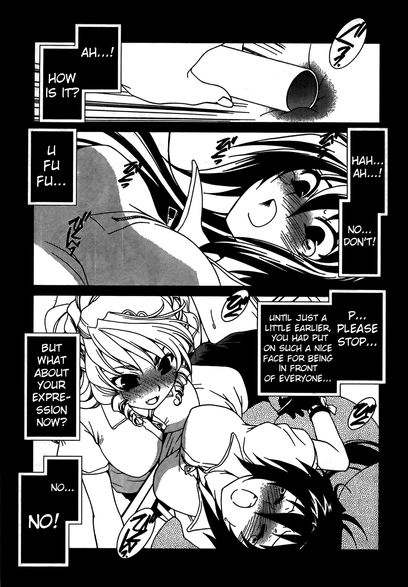 Moriguchi Orito no Teiougaku Chapter 7.2 page 21 - Chapter 7 v2 : The Ball Game Party That Makes the Soul Shake (First Half)