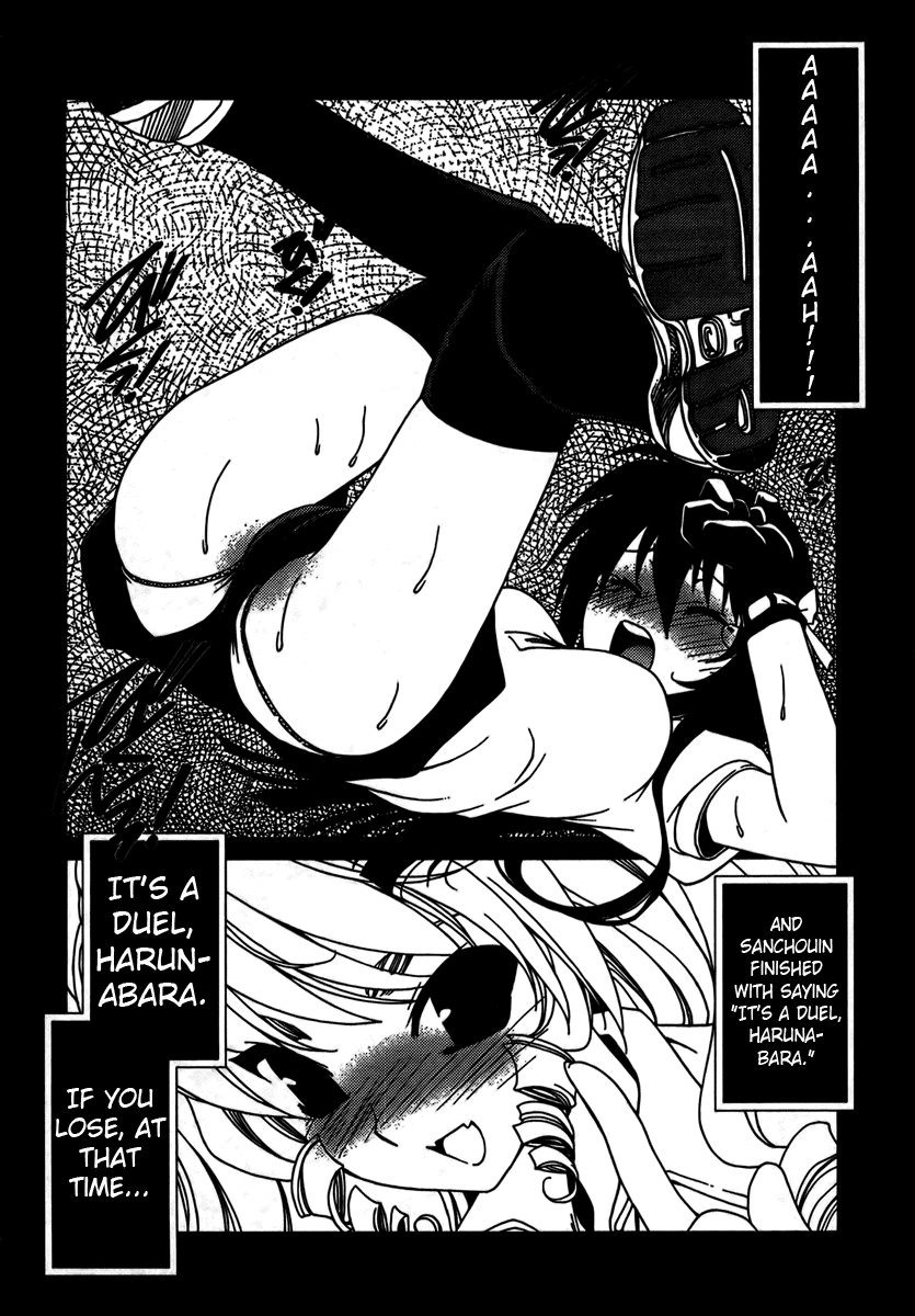 Moriguchi Orito no Teiougaku Chapter 7.2 page 22 - Chapter 7 v2 : The Ball Game Party That Makes the Soul Shake (First Half)