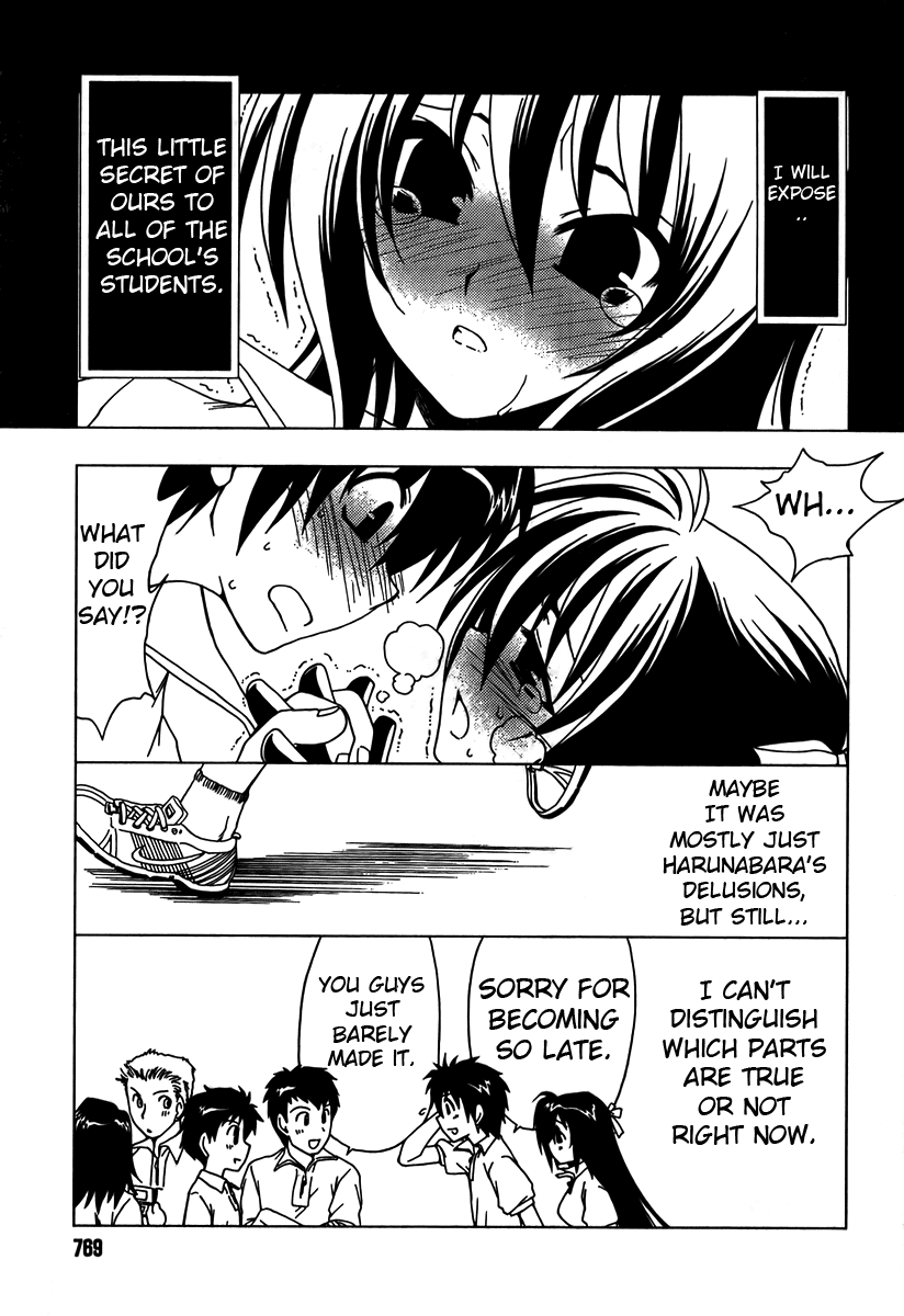 Moriguchi Orito no Teiougaku Chapter 7.2 page 23 - Chapter 7 v2 : The Ball Game Party That Makes the Soul Shake (First Half)