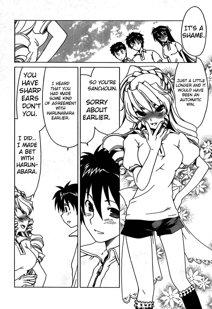 Moriguchi Orito no Teiougaku Chapter 7.2 page 24 - Chapter 7 v2 : The Ball Game Party That Makes the Soul Shake (First Half)