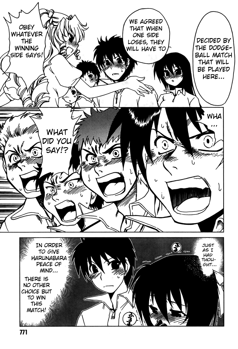 Moriguchi Orito no Teiougaku Chapter 7.2 page 25 - Chapter 7 v2 : The Ball Game Party That Makes the Soul Shake (First Half)