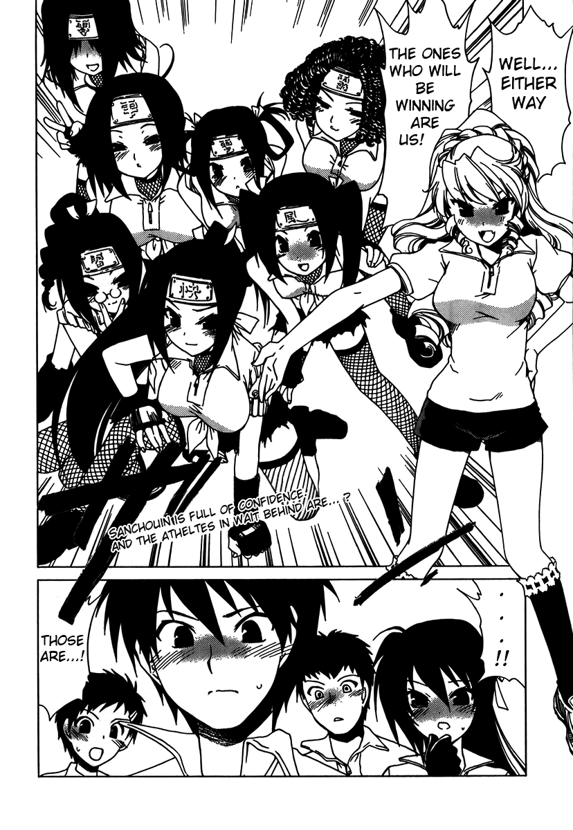 Moriguchi Orito no Teiougaku Chapter 7.2 page 26 - Chapter 7 v2 : The Ball Game Party That Makes the Soul Shake (First Half)