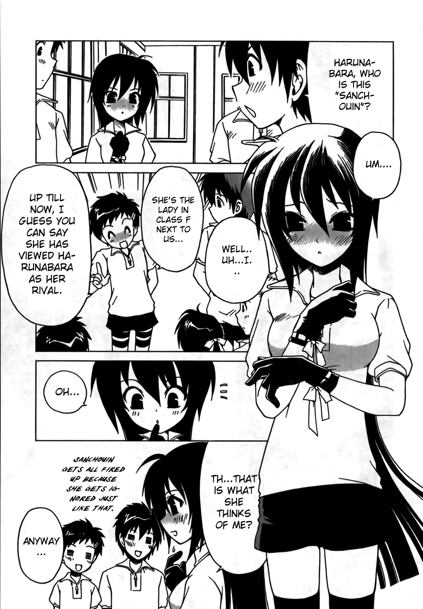 Moriguchi Orito no Teiougaku Chapter 7.2 page 5 - Chapter 7 v2 : The Ball Game Party That Makes the Soul Shake (First Half)