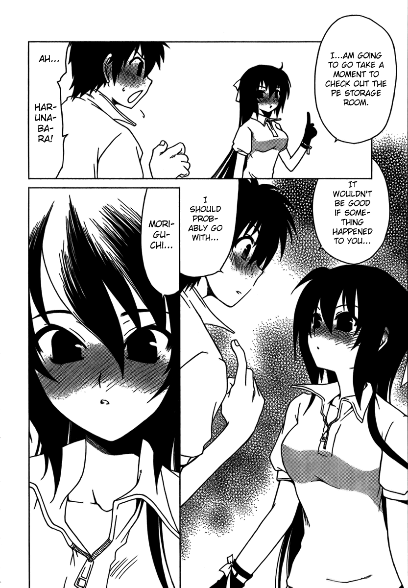 Moriguchi Orito no Teiougaku Chapter 7.2 page 6 - Chapter 7 v2 : The Ball Game Party That Makes the Soul Shake (First Half)