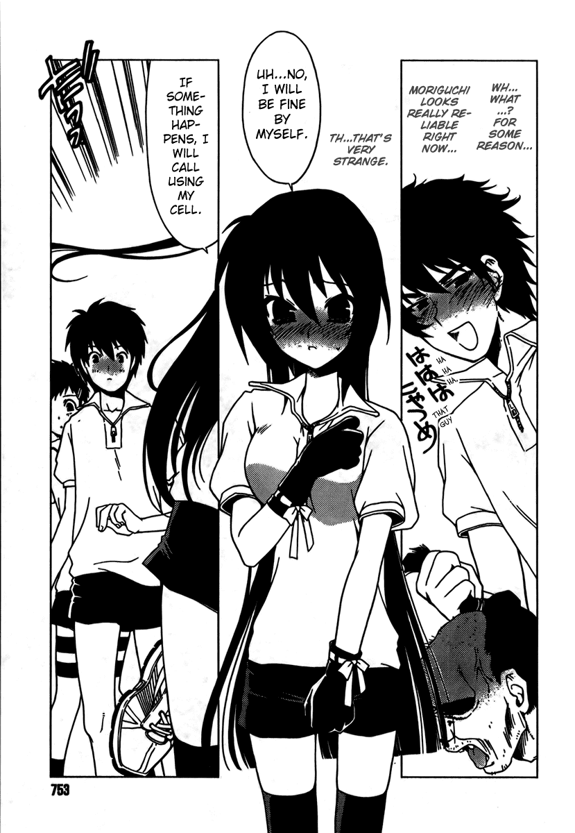 Moriguchi Orito no Teiougaku Chapter 7.2 page 7 - Chapter 7 v2 : The Ball Game Party That Makes the Soul Shake (First Half)