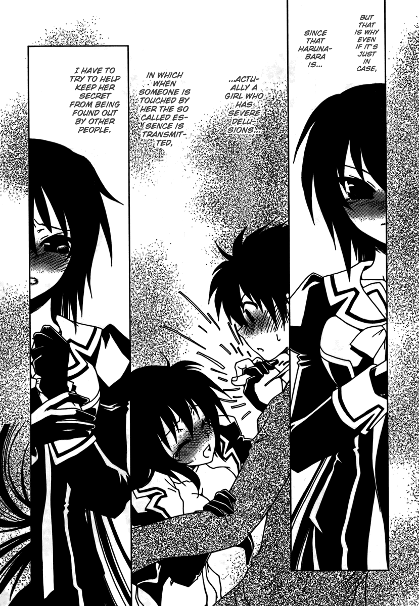Moriguchi Orito no Teiougaku Chapter 7.2 page 9 - Chapter 7 v2 : The Ball Game Party That Makes the Soul Shake (First Half)
