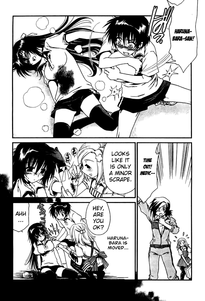 Moriguchi Orito no Teiougaku Chapter 8.2 page 11 - Chapter 8 v2 : The Ball Game Party That Makes the Soul Shake (Second Half)
