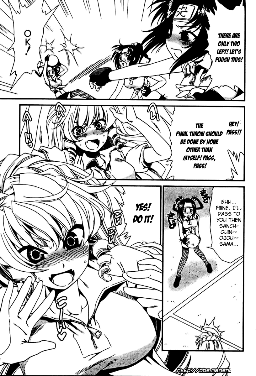 Moriguchi Orito no Teiougaku Chapter 8.2 page 16 - Chapter 8 v2 : The Ball Game Party That Makes the Soul Shake (Second Half)