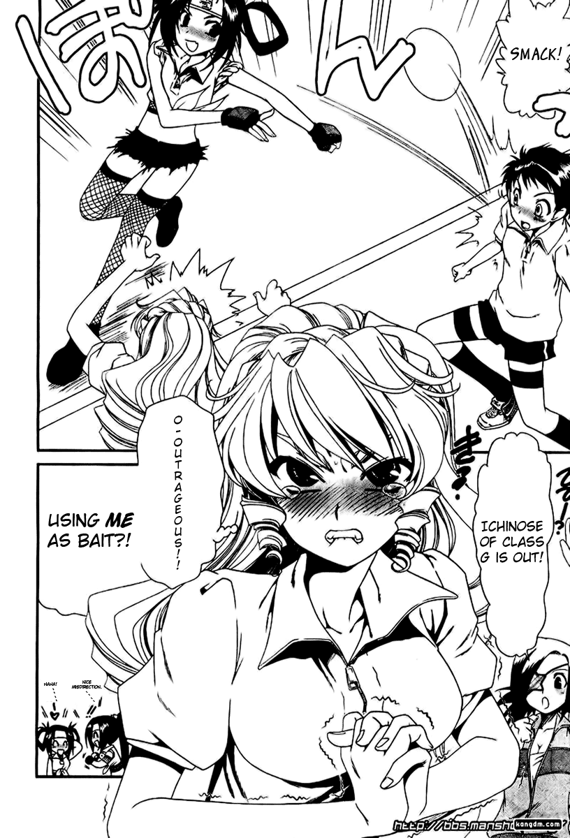 Moriguchi Orito no Teiougaku Chapter 8.2 page 17 - Chapter 8 v2 : The Ball Game Party That Makes the Soul Shake (Second Half)