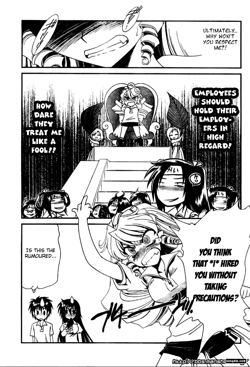 Moriguchi Orito no Teiougaku Chapter 8.2 page 18 - Chapter 8 v2 : The Ball Game Party That Makes the Soul Shake (Second Half)