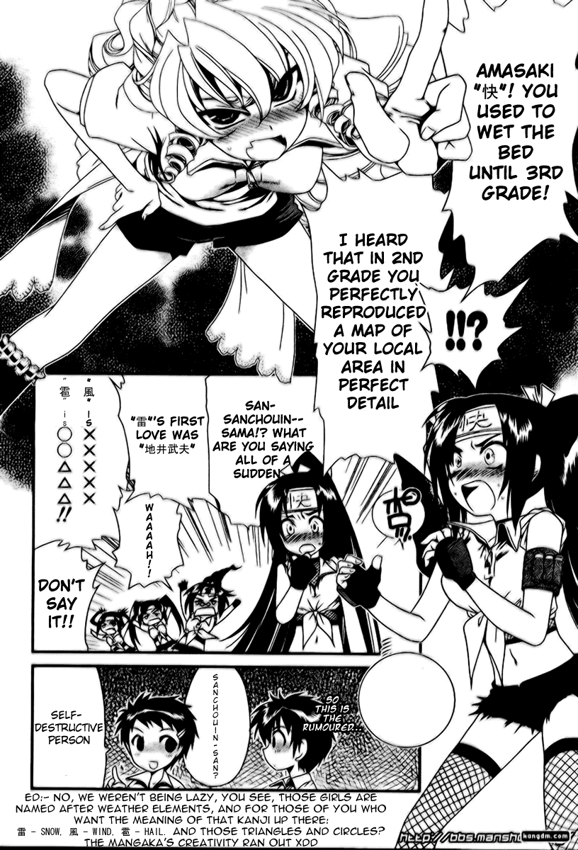 Moriguchi Orito no Teiougaku Chapter 8.2 page 19 - Chapter 8 v2 : The Ball Game Party That Makes the Soul Shake (Second Half)