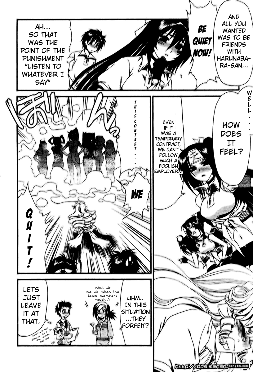 Moriguchi Orito no Teiougaku Chapter 8.2 page 21 - Chapter 8 v2 : The Ball Game Party That Makes the Soul Shake (Second Half)