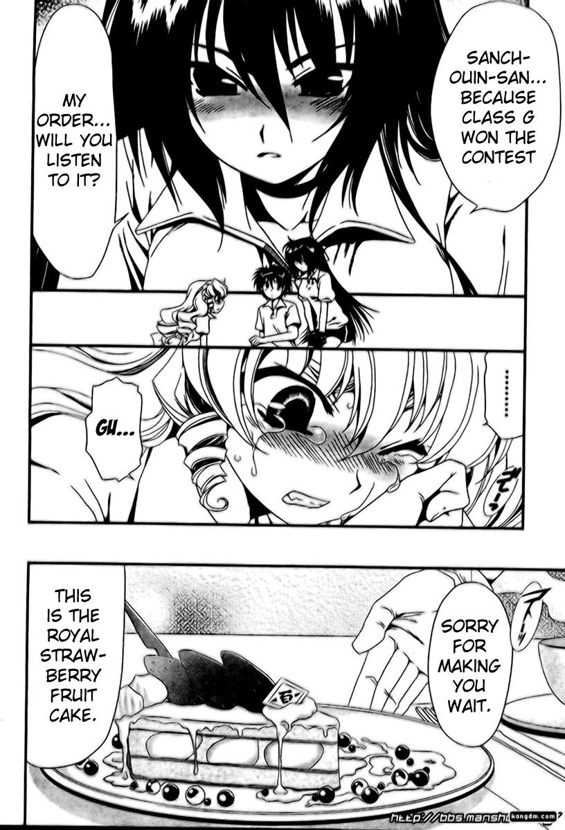 Moriguchi Orito no Teiougaku Chapter 8.2 page 23 - Chapter 8 v2 : The Ball Game Party That Makes the Soul Shake (Second Half)