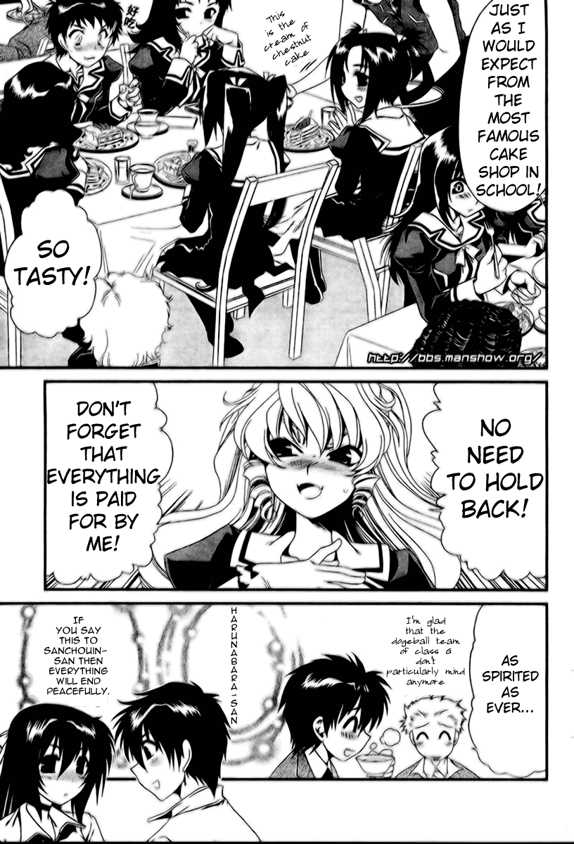 Moriguchi Orito no Teiougaku Chapter 8.2 page 24 - Chapter 8 v2 : The Ball Game Party That Makes the Soul Shake (Second Half)