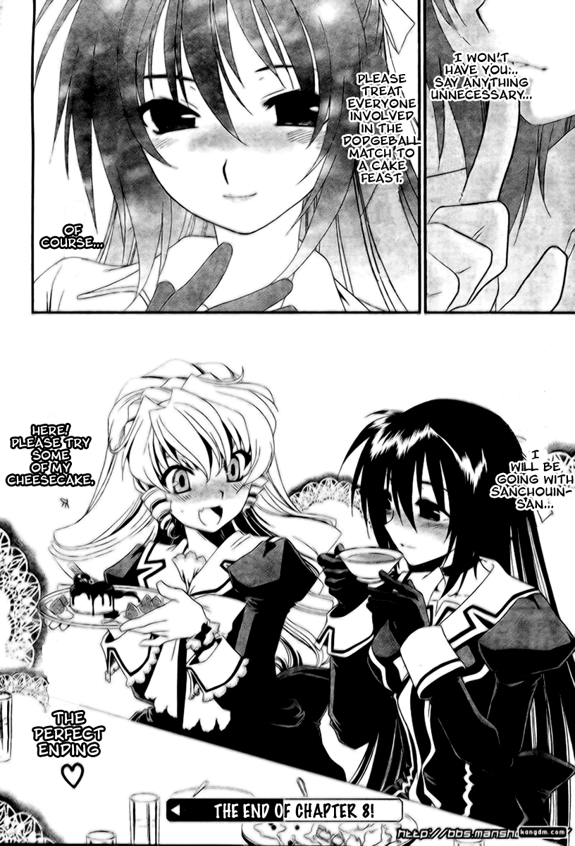 Moriguchi Orito no Teiougaku Chapter 8.2 page 25 - Chapter 8 v2 : The Ball Game Party That Makes the Soul Shake (Second Half)