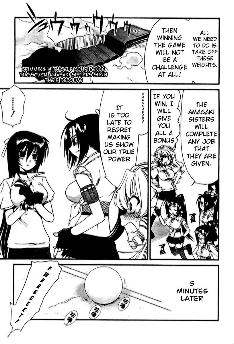 Moriguchi Orito no Teiougaku Chapter 8.2 page 4 - Chapter 8 v2 : The Ball Game Party That Makes the Soul Shake (Second Half)