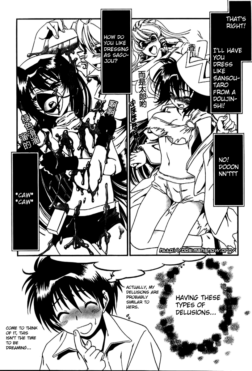 Moriguchi Orito no Teiougaku Chapter 8.2 page 7 - Chapter 8 v2 : The Ball Game Party That Makes the Soul Shake (Second Half)