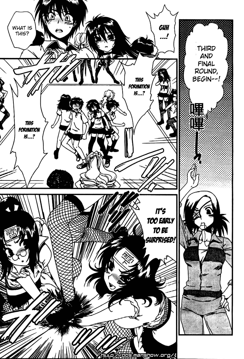Moriguchi Orito no Teiougaku Chapter 8.2 page 8 - Chapter 8 v2 : The Ball Game Party That Makes the Soul Shake (Second Half)