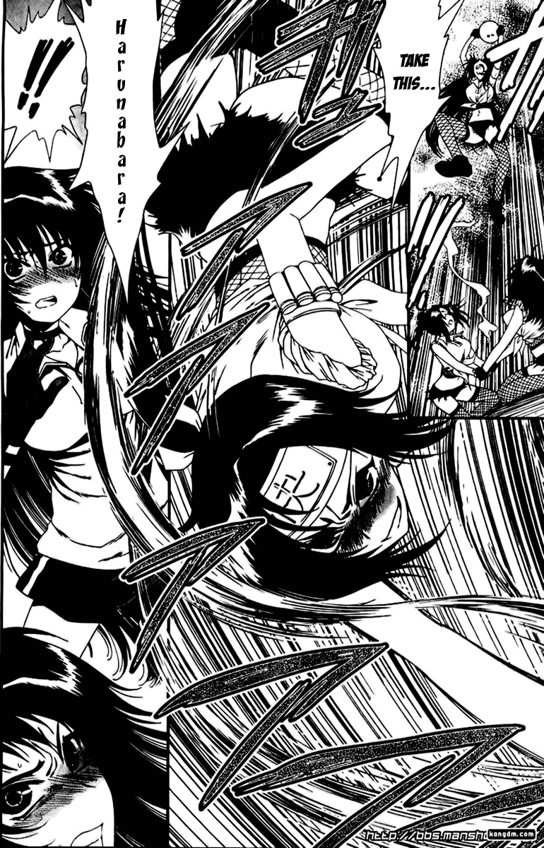 Moriguchi Orito no Teiougaku Chapter 8.2 page 9 - Chapter 8 v2 : The Ball Game Party That Makes the Soul Shake (Second Half)