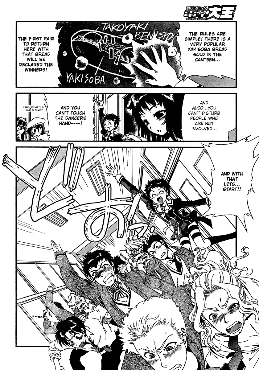 Moriguchi Orito no Teiougaku Chapter 9.2 page 11 - Chapter 9 v2 : No Matter How Ravishing, One Must Restrain Oneself