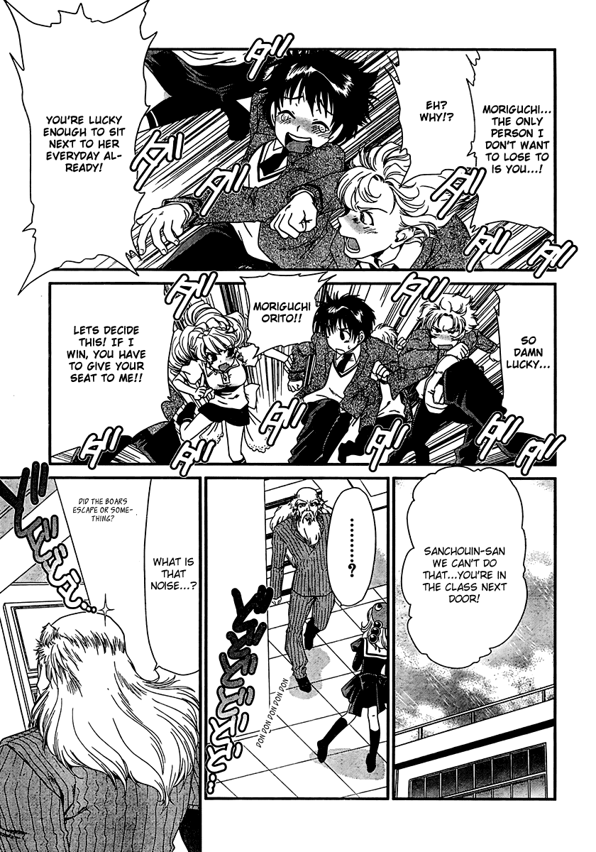 Moriguchi Orito no Teiougaku Chapter 9.2 page 12 - Chapter 9 v2 : No Matter How Ravishing, One Must Restrain Oneself